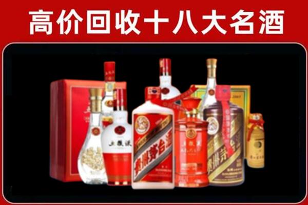 雁江回收老酒